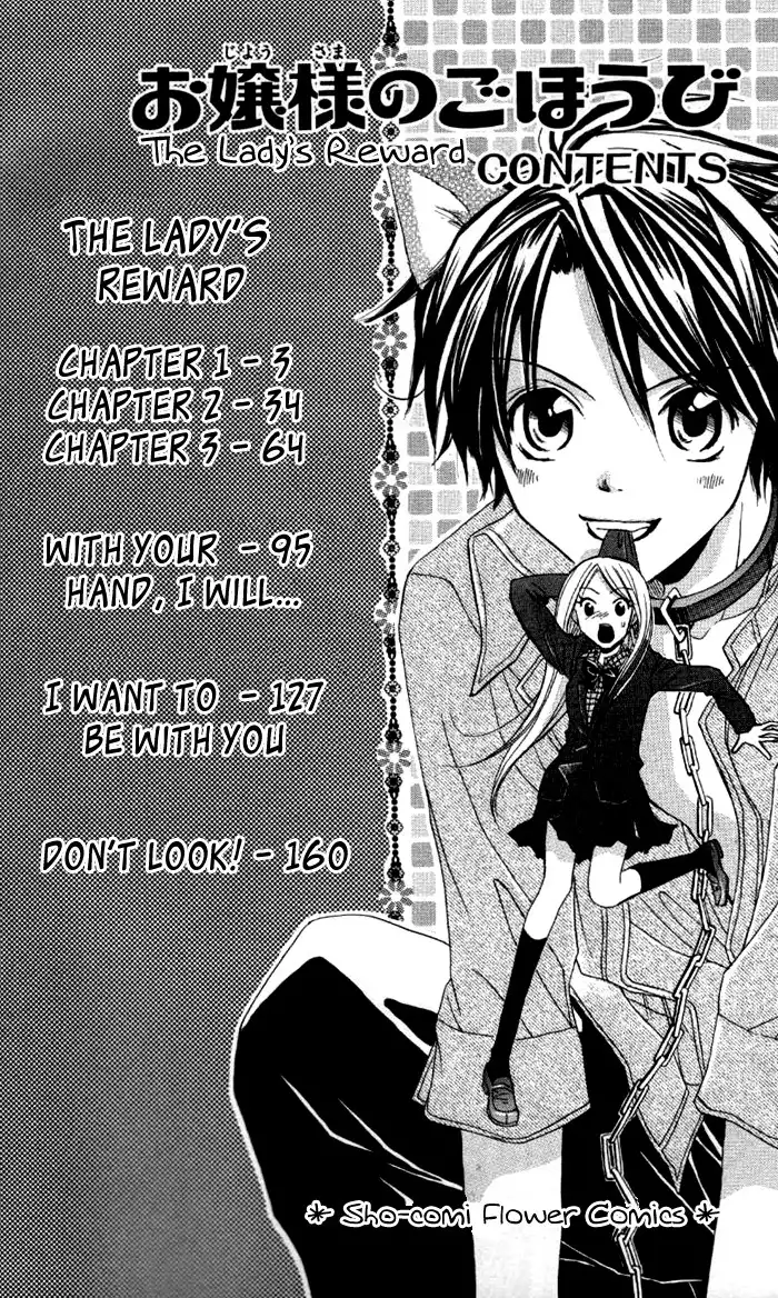 Ojousama no Gohoubi Chapter 1 5